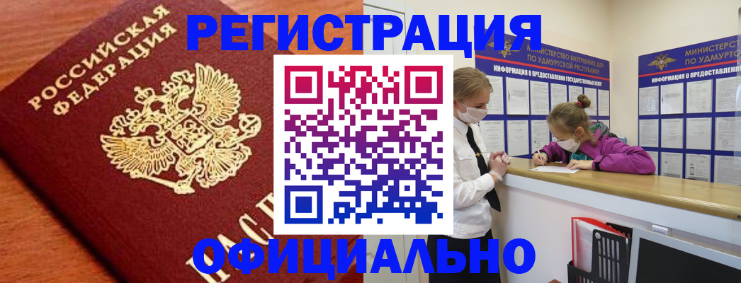 найти адрес прописки в Далматово