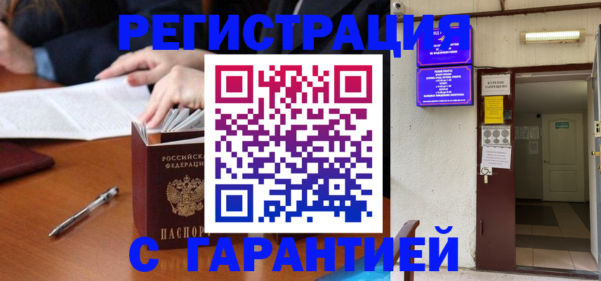 регистрация для школы в Далматово